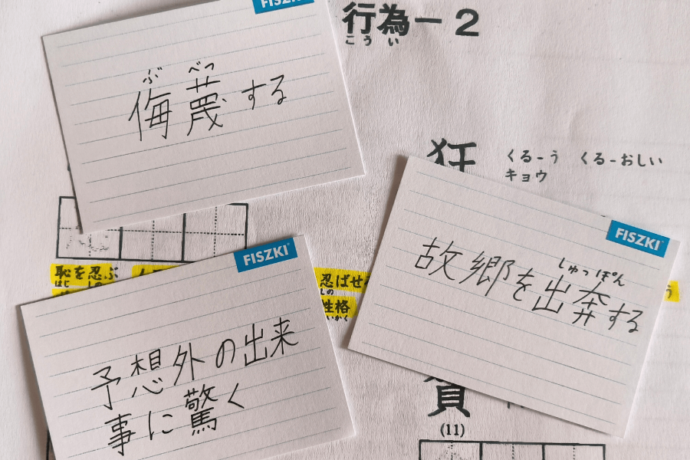 Nauka japońskiego z fiszkami