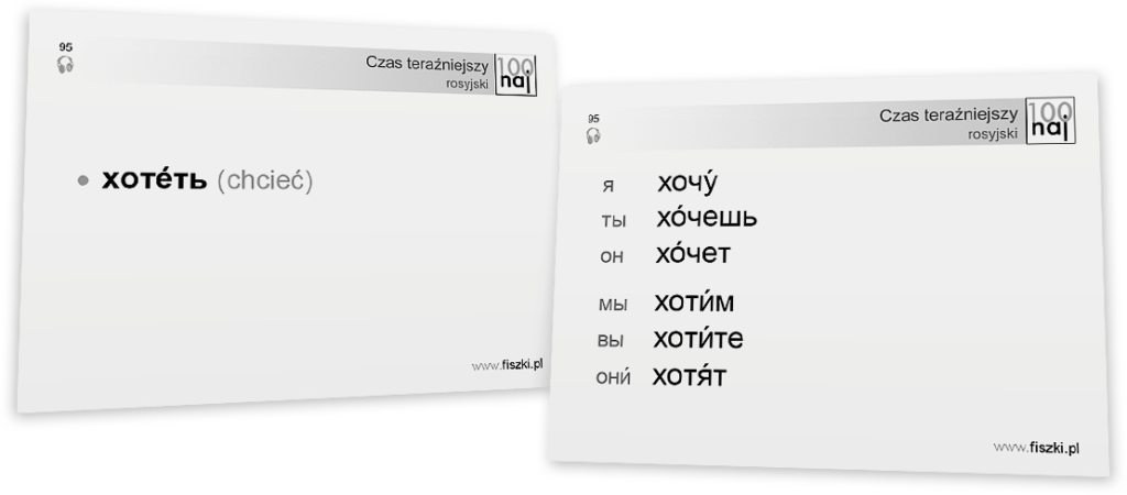 fiszki rosyjski czasowniki nieregularne odmiana